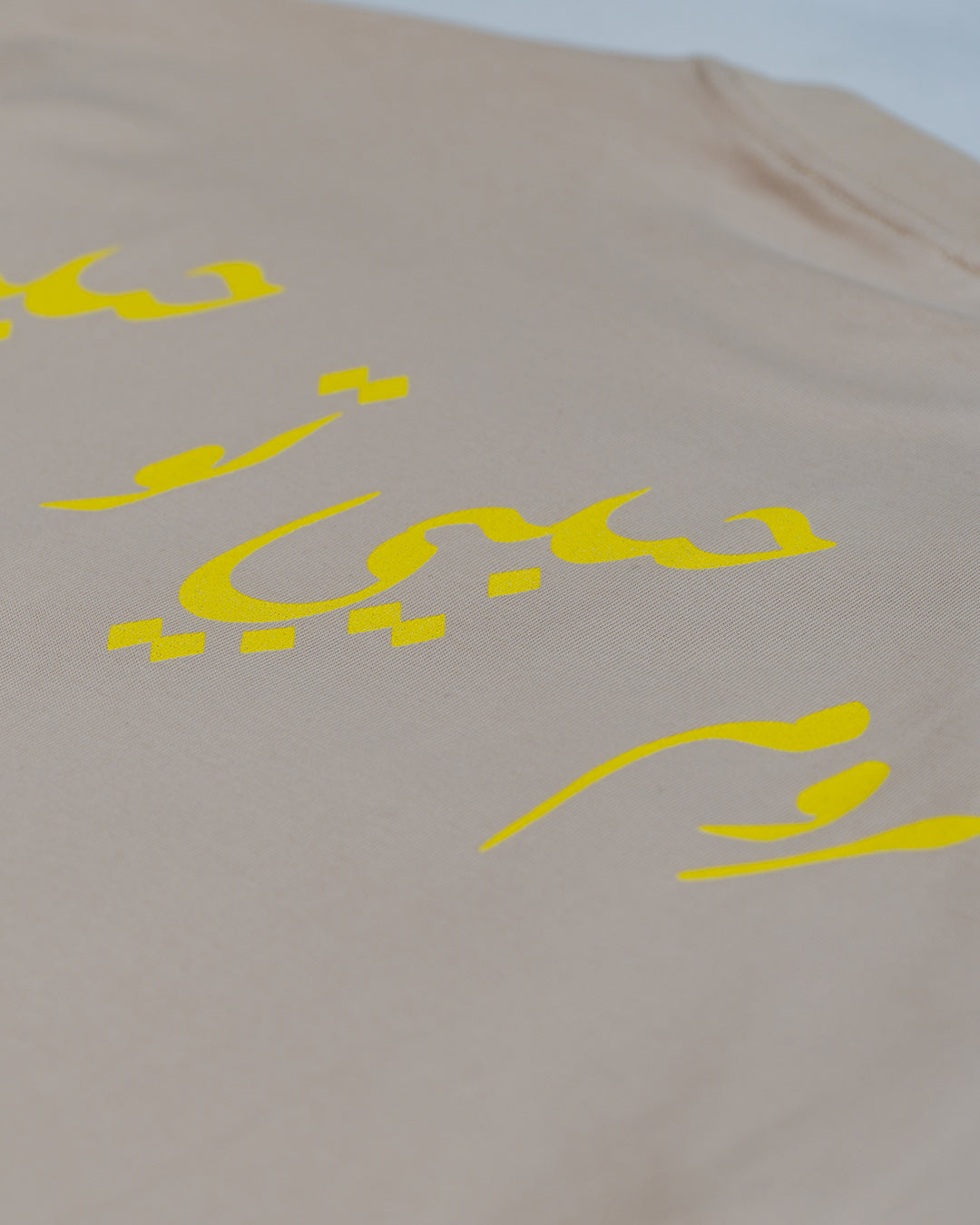 HABIBI CHIC COLLECTION