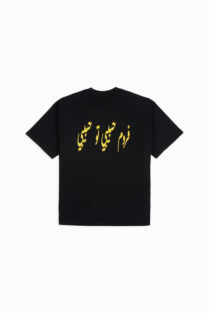 Habibi chic collection