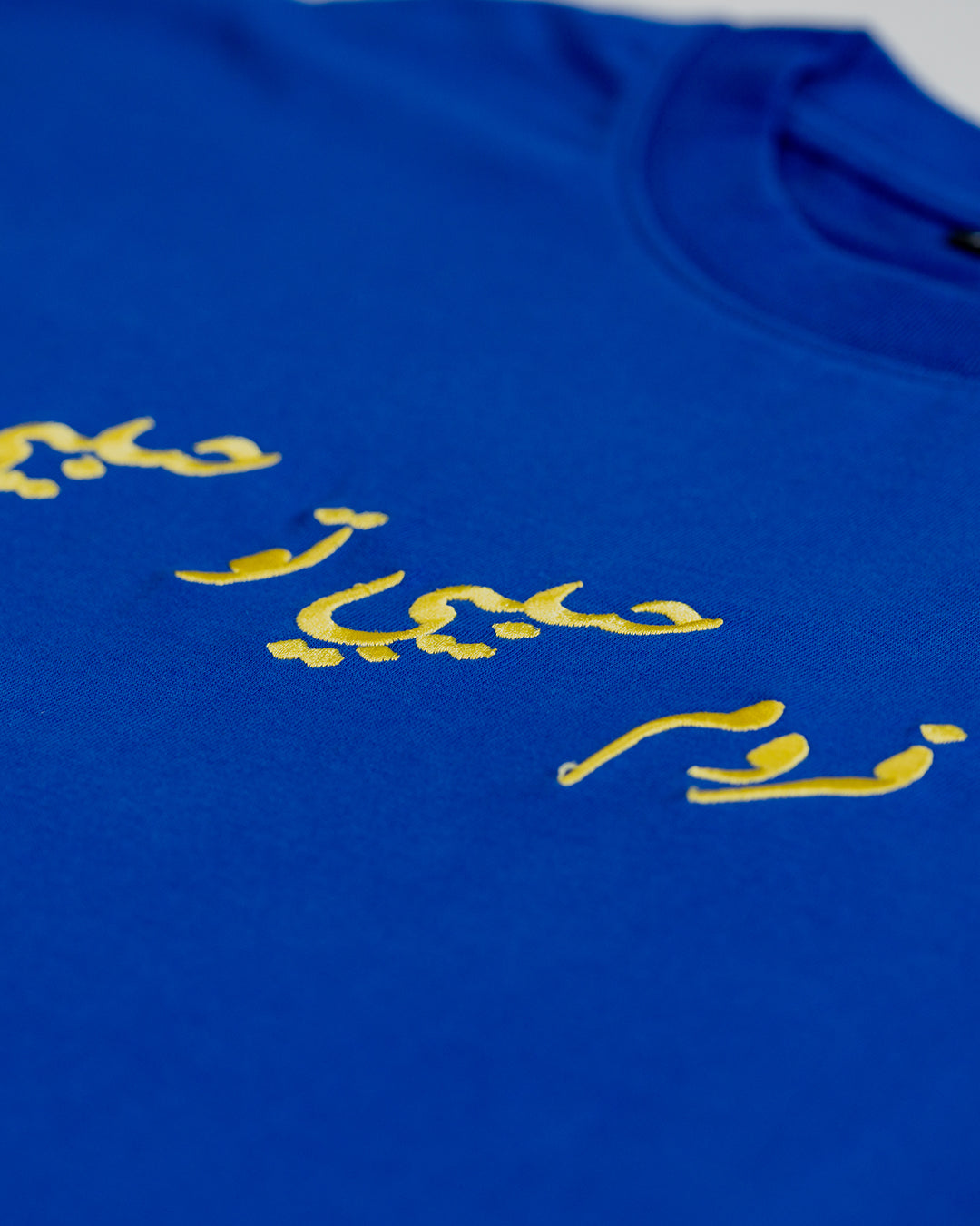 HABIBI CHIC COLLECTION