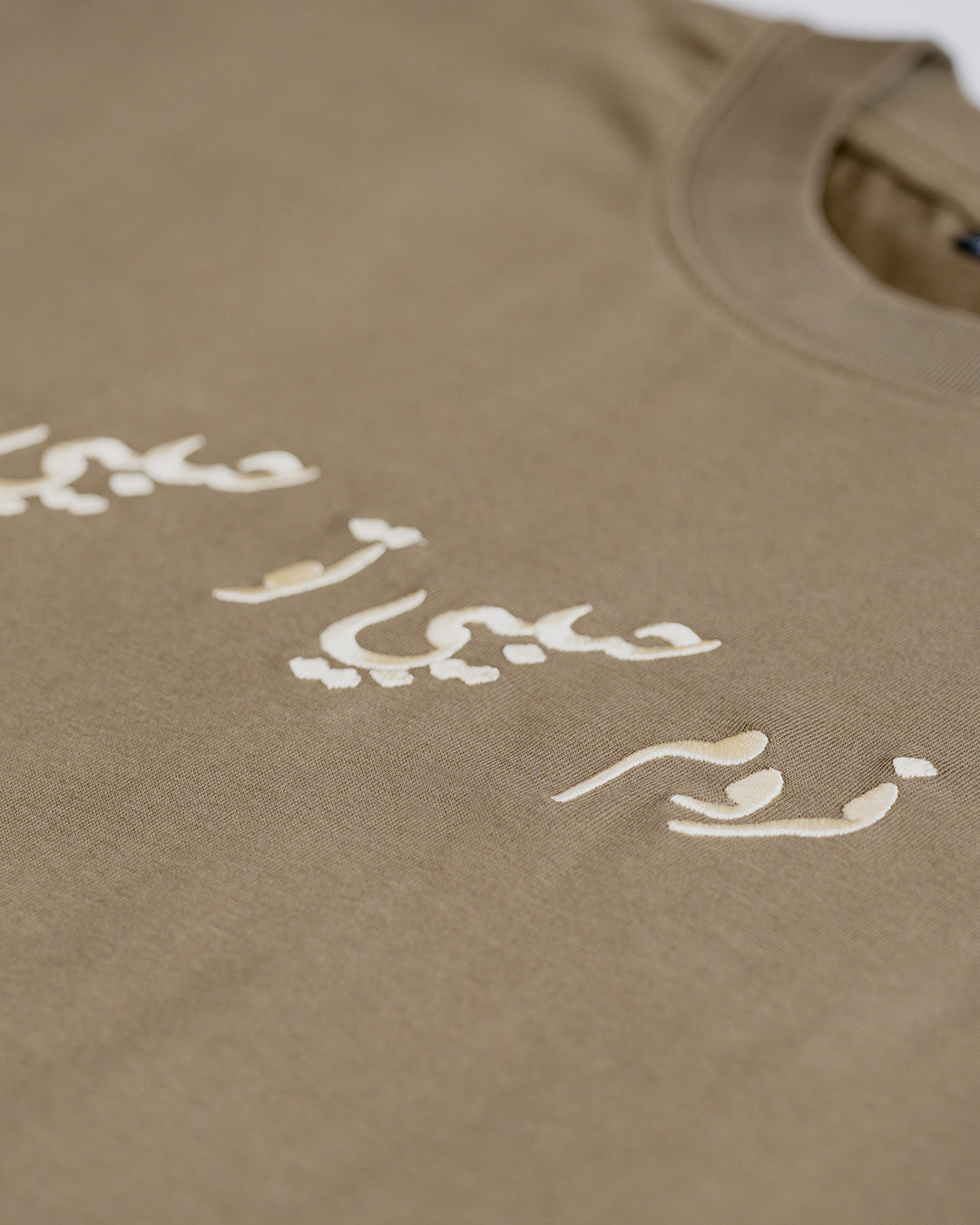 HABIBI CHIC COLLECTION