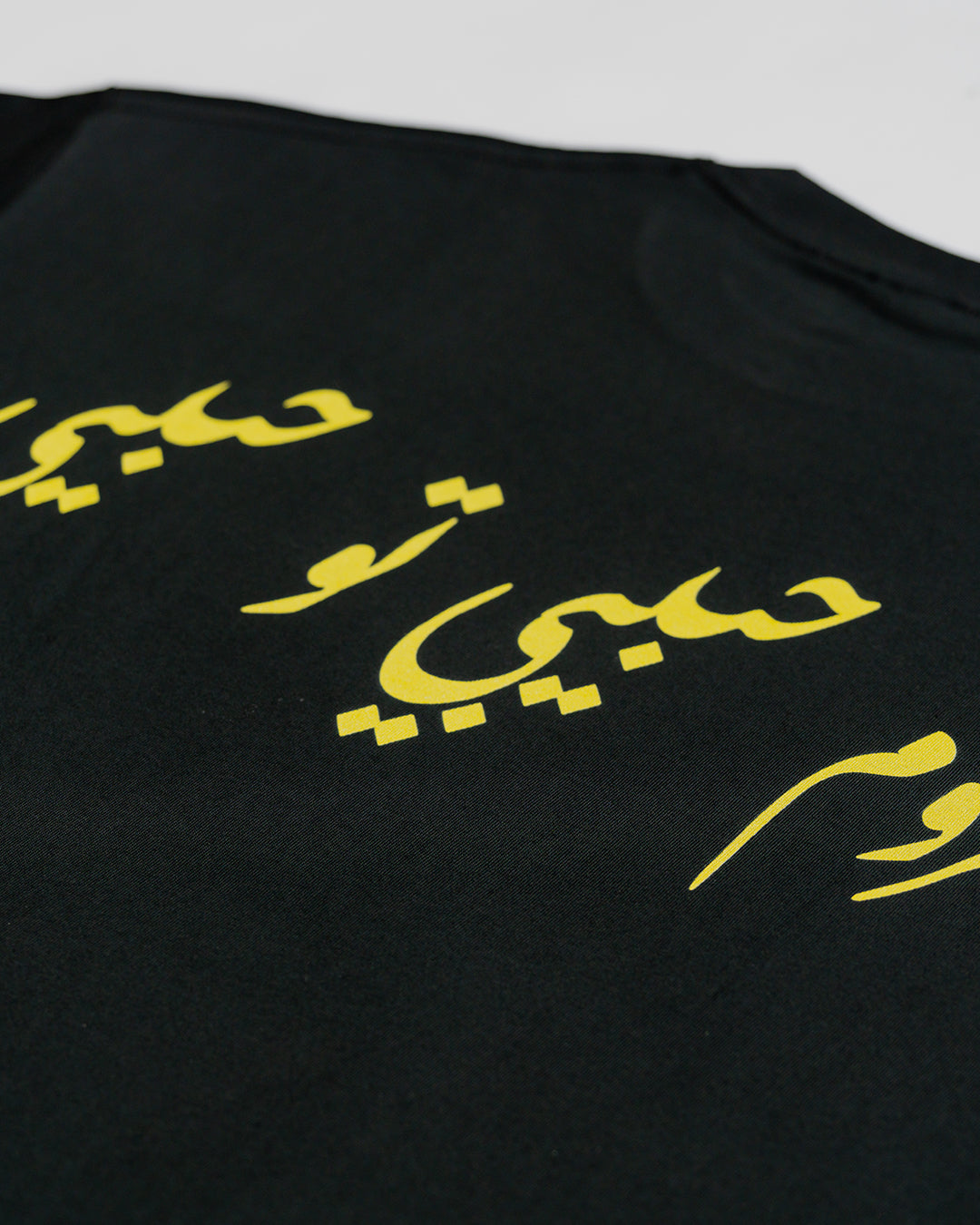 Habibi chic collection