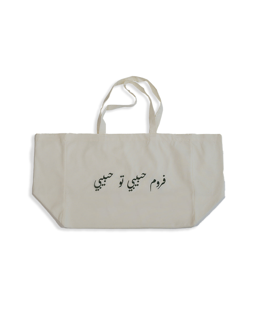 HABIBI CHIC COLLECTION