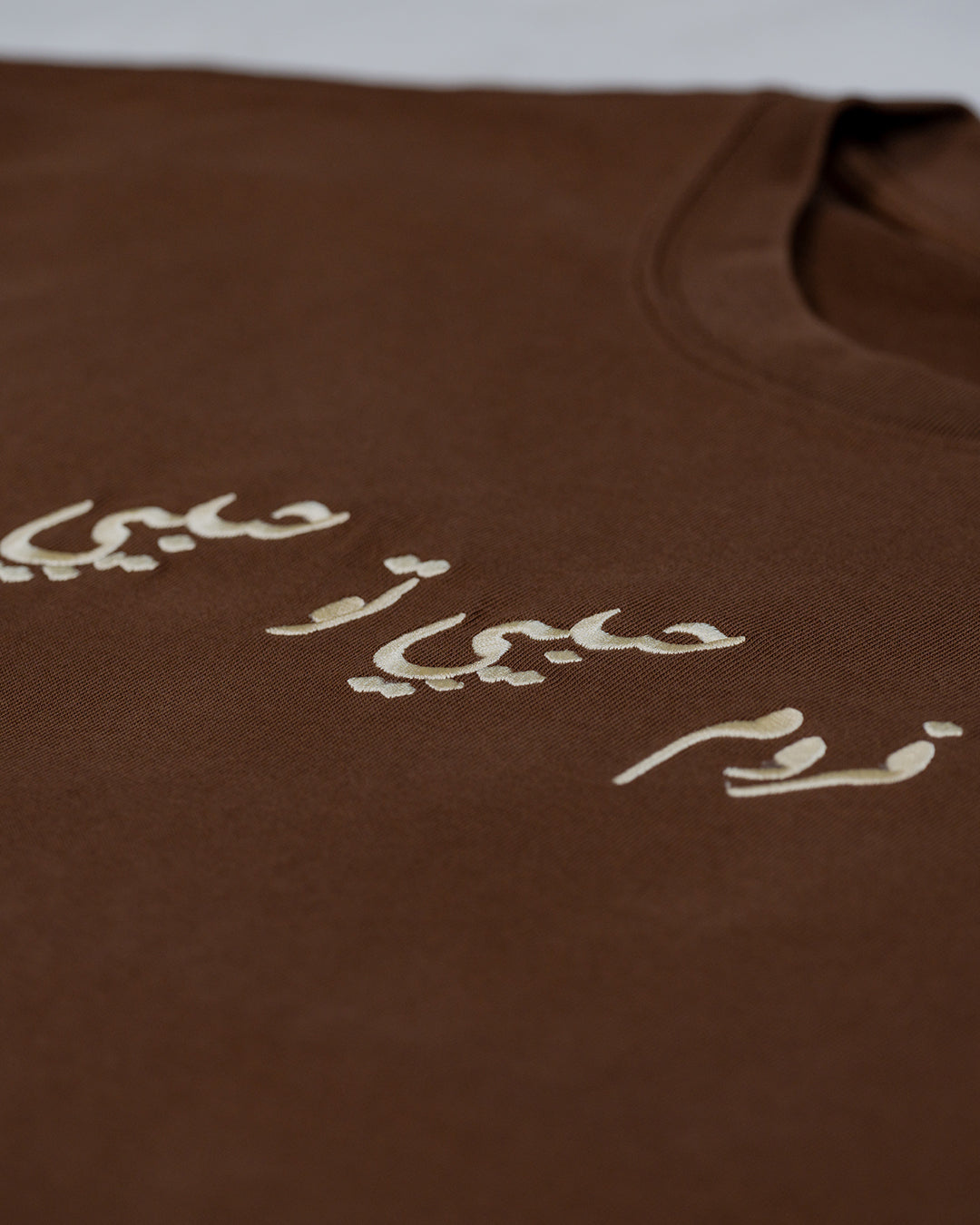 HABIBI CHIC COLLECTION