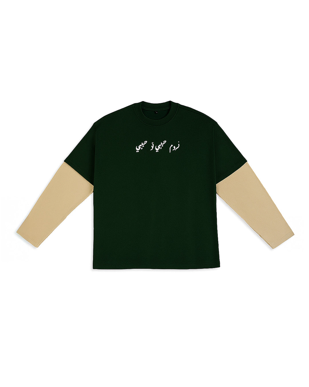 HABIBI CHIC COLLECTION