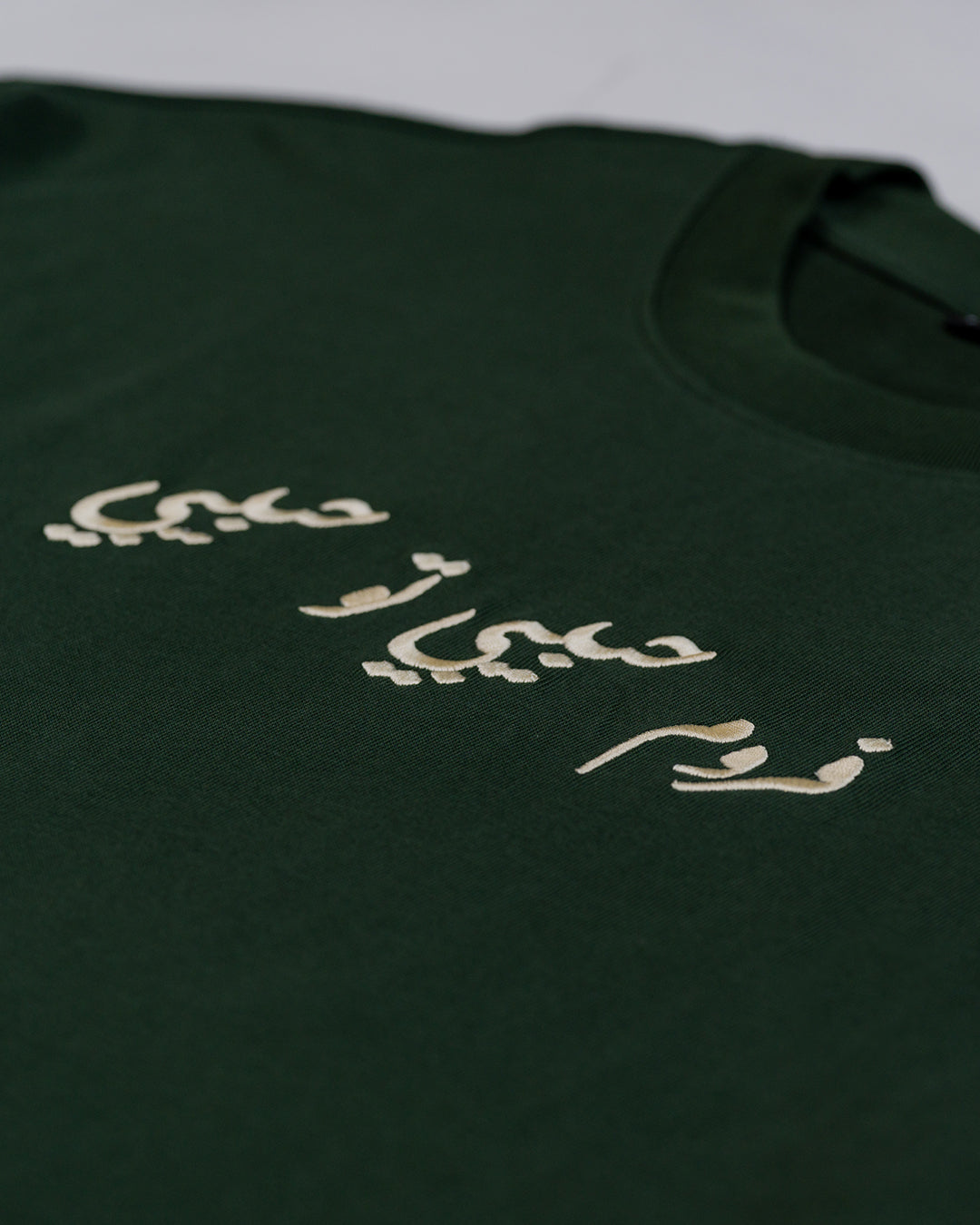 HABIBI CHIC COLLECTION