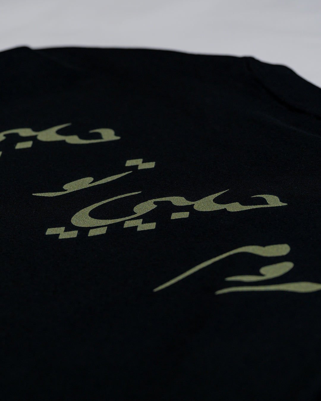 HABIBI CHIC COLLECTION